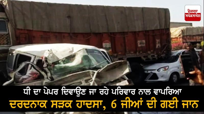 Tragic road accident in Rajasthan