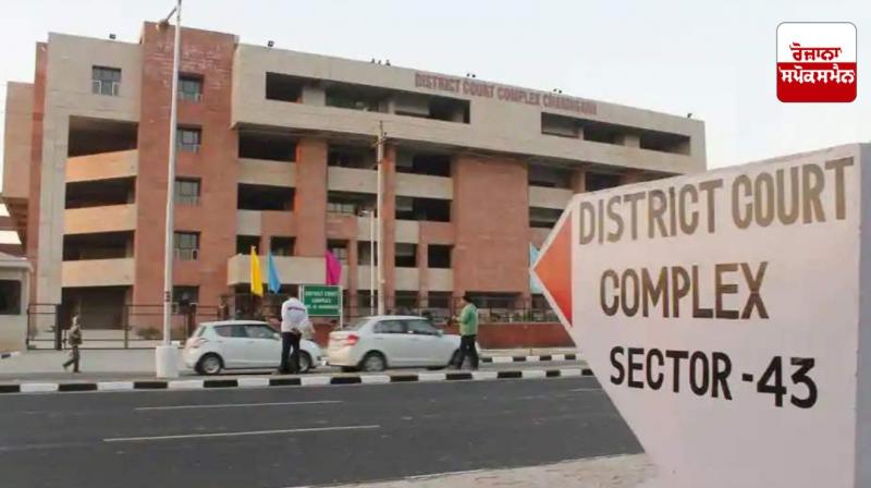 Chandigarh court rules in favor of State Bank of India