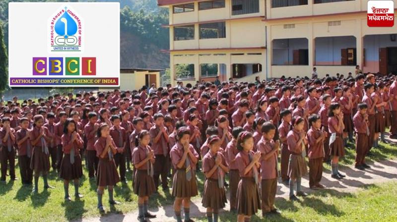 Convent School Rules News