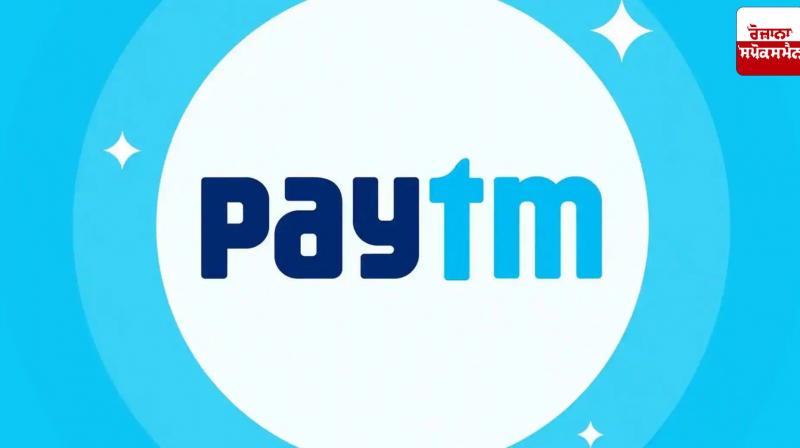 Paytm adds AI search feature to app, partners with this company