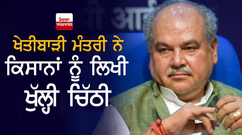 Narendra Singh Tomar