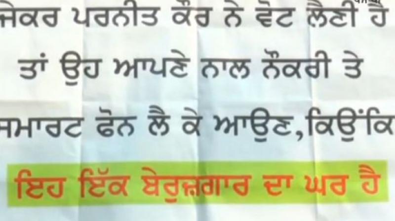 Poster outside House in Samana, Do Not let Us Vote