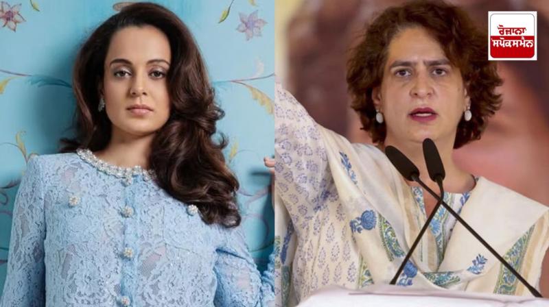 'You should watch Emergency', Kangana Ranaut said, Priyanka Gandhi replied in two words.