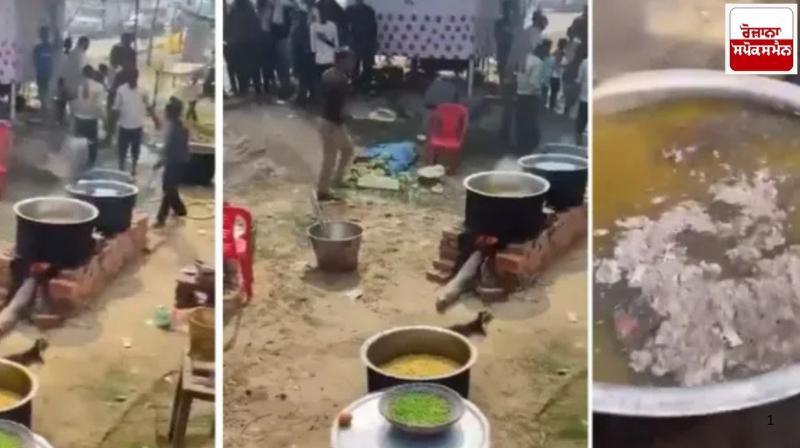 SHO added swah in Bhandara food in Mahakumbh, suspended after video went viral