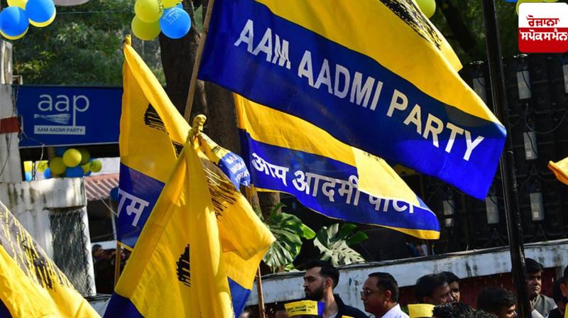 AAP appoints new constituency in-charges in Punjab