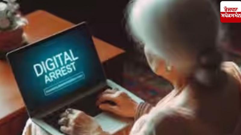 Woman cheated out of Rs 3.71 crore by performing 'digital arrest'