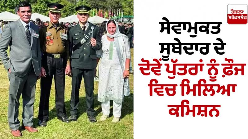 Retd subedar’s 2nd son joins brother as officer in Army