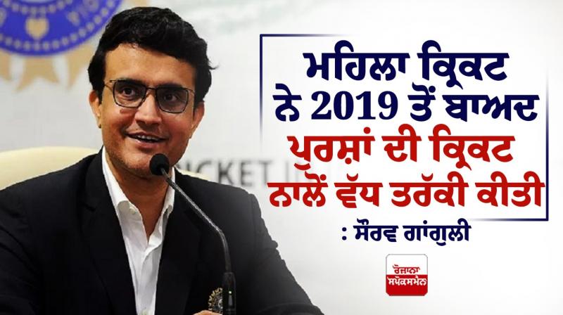 Women's cricket progressed more than men's since 2019