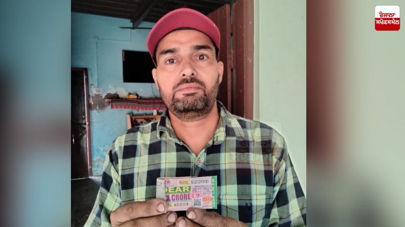 Farmer's bright luck for 6 rupees, lottery worth 1 crore rupees