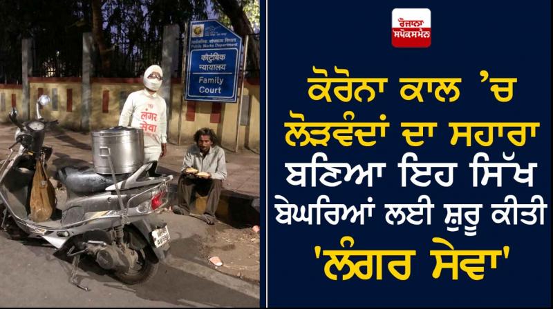Sikh offering food to homeless