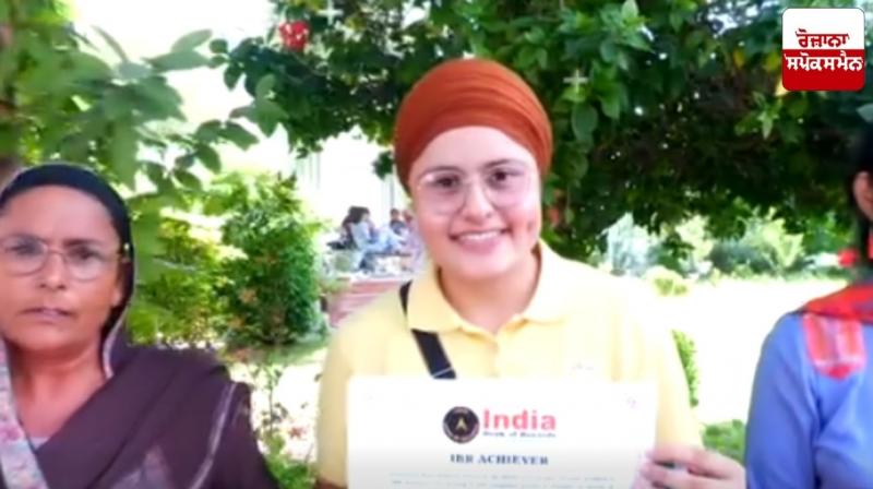 Gursharan Kaur brings glory to Ferozepur district by getting her name registered in the India Book of Records