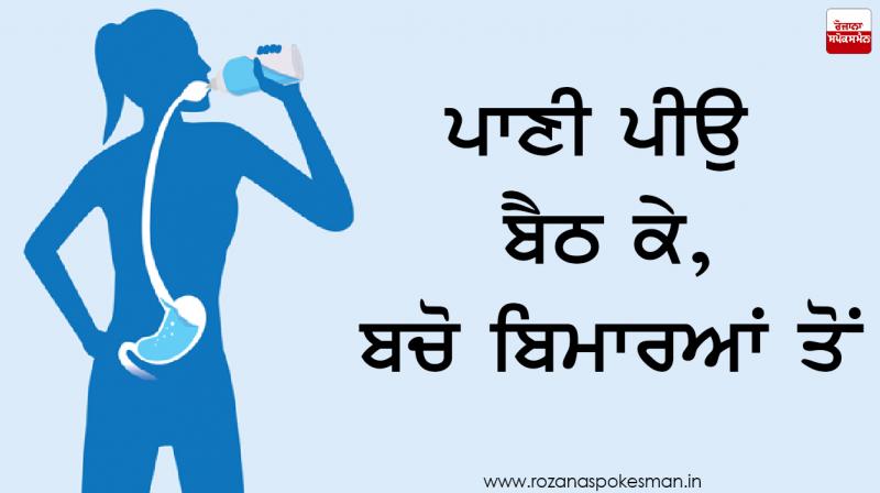  Avoid drinking water while standing