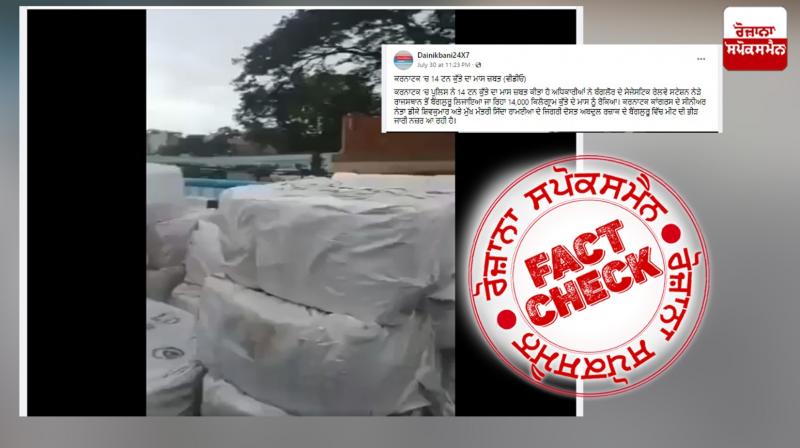 Fact Check Communal Claims Viral Linked With Goat Meat Captured At Bangalore 