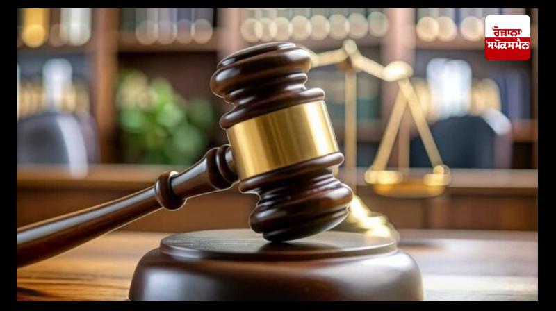 Historic decision of Bathinda court