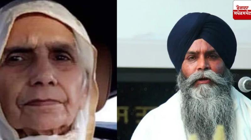 Bhai Pinderpal Singh's mother death news in punjabi 