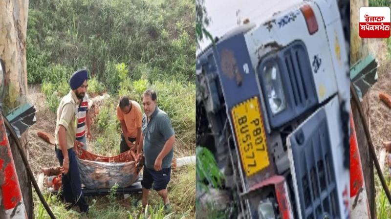 Jalandhar Accident News in punjabi 