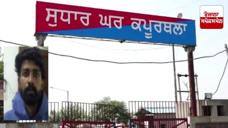 Prisoner dies in Kapurthala Central Jail