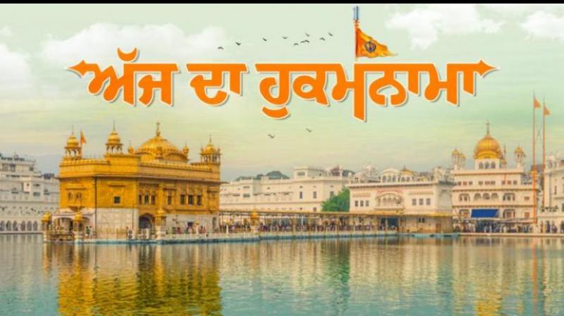 Sachkhand Sri Harmandir Sahib