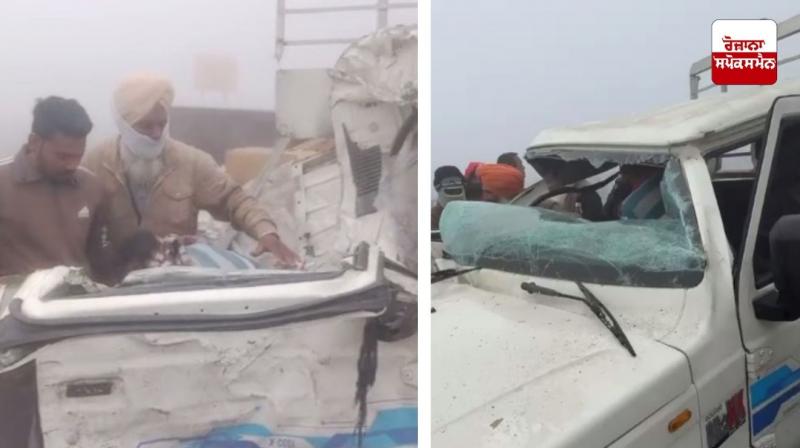 Two separate road accidents occurred due to dense fog on Bathinda-Dabwali road
