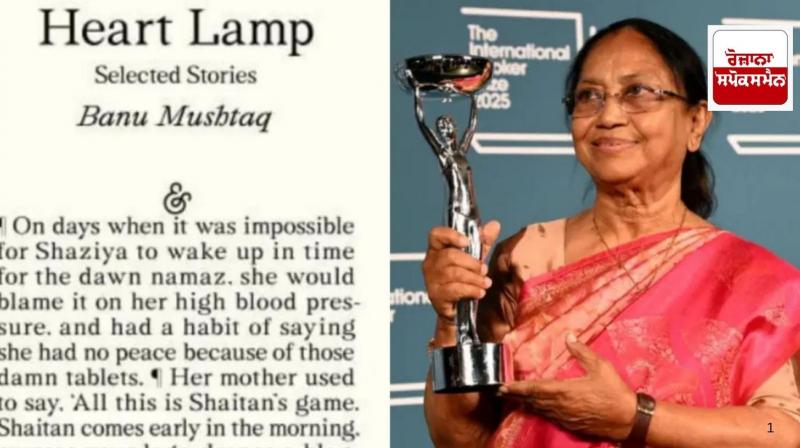 Booker Prize: Banu Mushtaq wins International Booker Prize