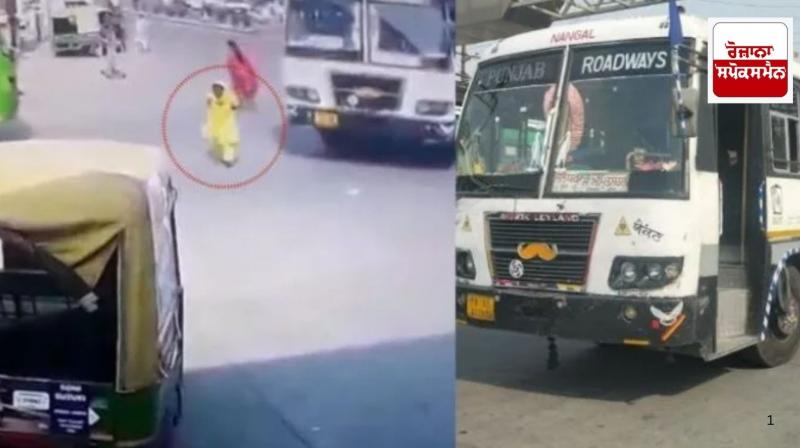 Himachal Pradesh: Punjab Roadways bus hits 75-year-old woman in Una, dies