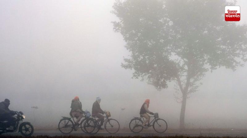 Punjab Weather Update News in punjabi 