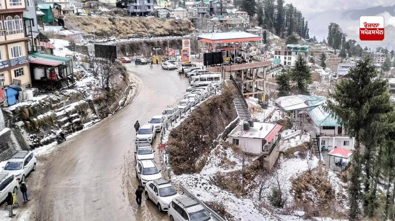 Himachal Weather Update News in punjabi 