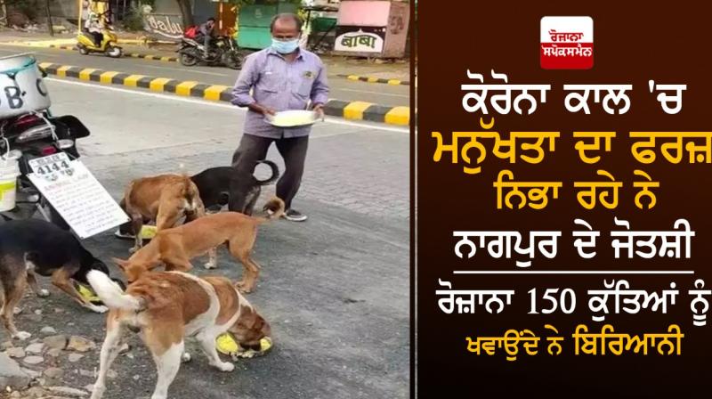 Duty of humanity in the Corona Call