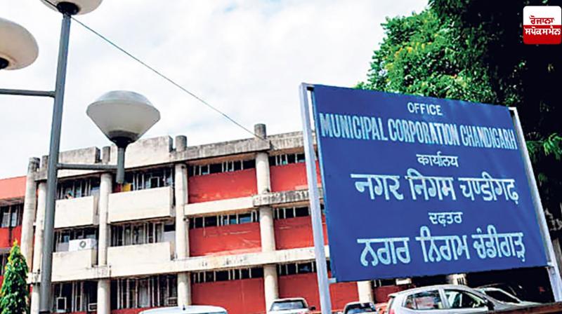 Chandigarh Municipal Corporation will take strict action against those wasting water