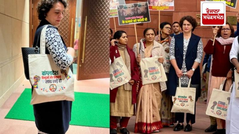 Priyanka Gandhi protested in Parliament complex against atrocities on Hindu community in Bangladesh