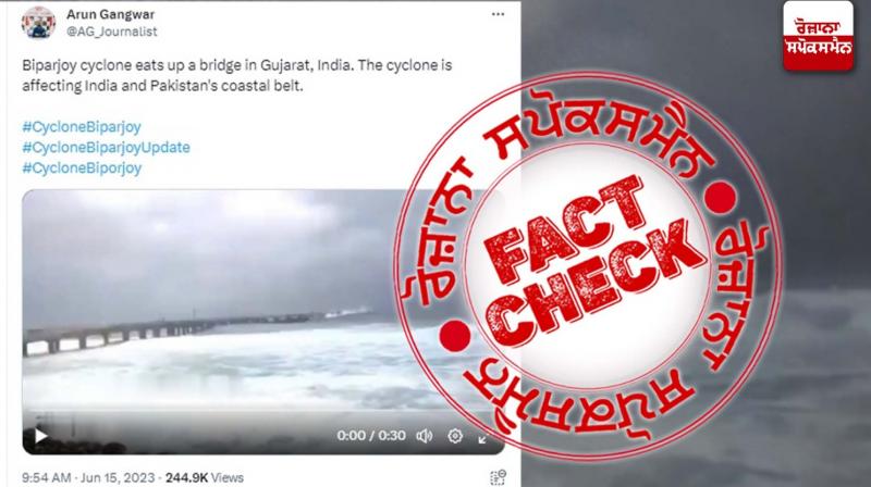 Fact Check Video from 2017 of coastal area with high tide viral in the name of cyclone biporjoy