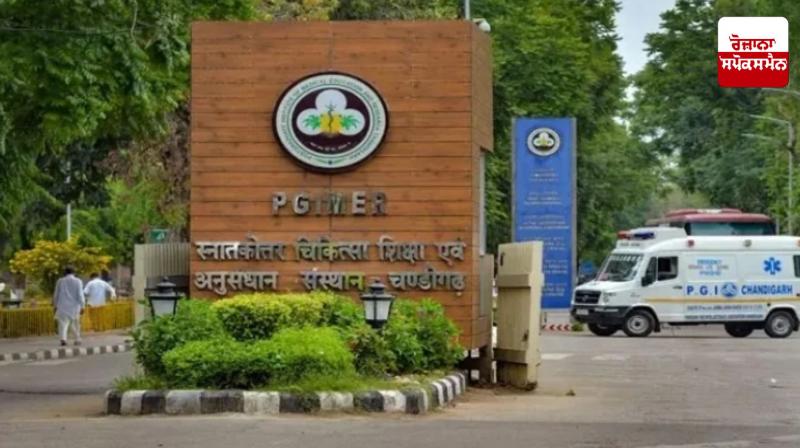 PGIMER to launch smart navigation app for patient convenience