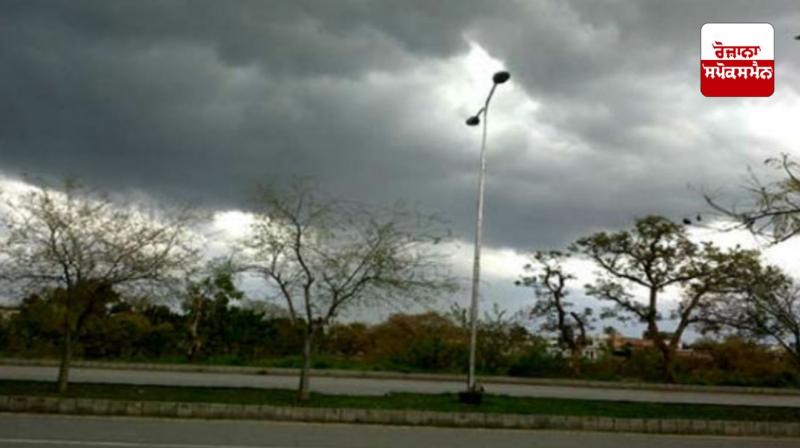 Punjab Weather latest News in punjabi