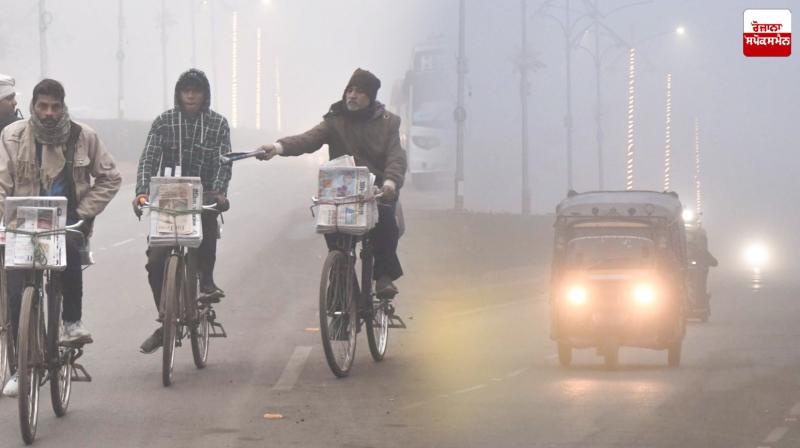 Weather Update News in punjabi