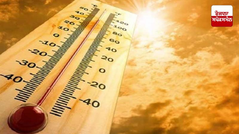 Punjab Weather Update News in punjabi 