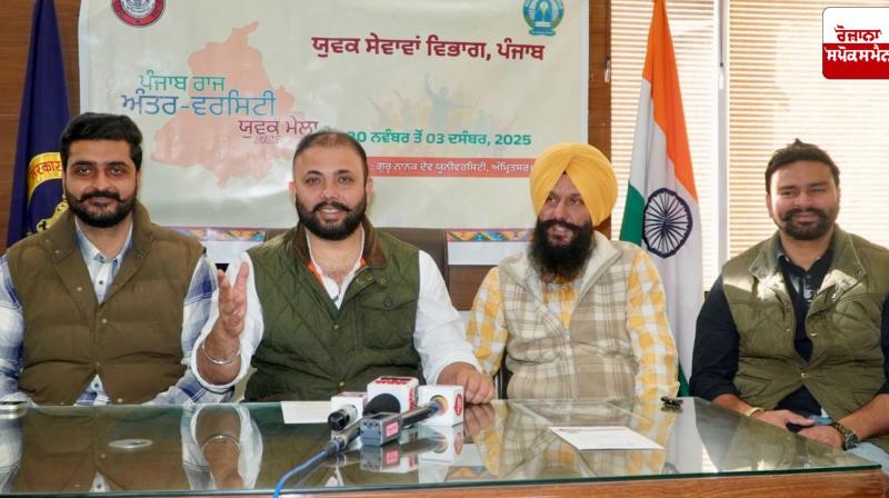 Punjab State Inter-University Youth Festival in Amritsar from November 30: Chairman Parminder Singh Goldy