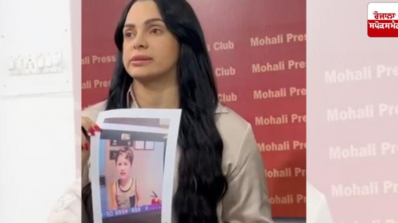 Canadian mother came to Punjab in search of her son, know the whole story