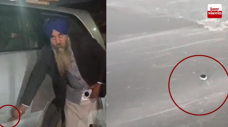Firing on Akali Dal successor Punjab leader Jaswant Singh Cheema's vehicle