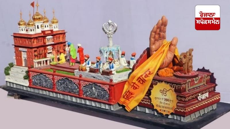 Punjab government's tableau for Republic Day symbolizes human unity and spirit of sacrifice
