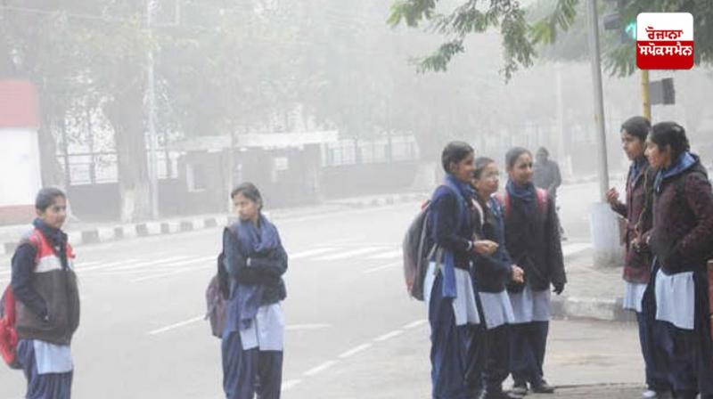 Punjab winter vacations school News in punjabi 