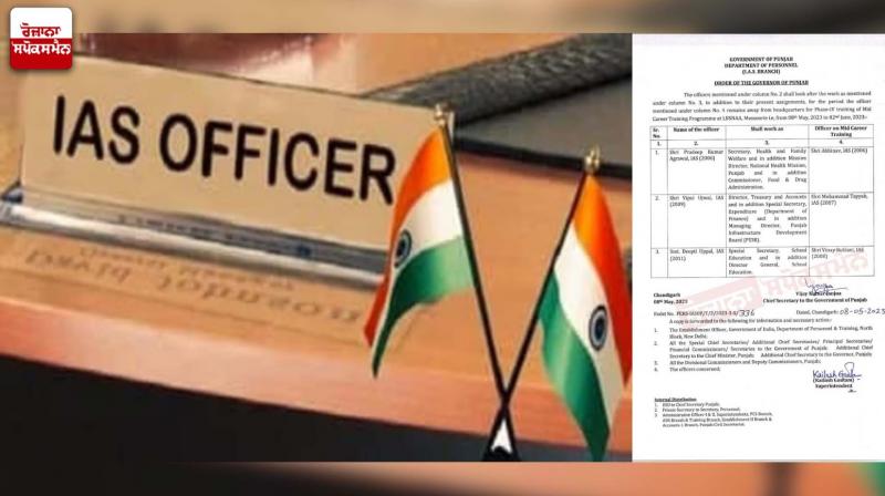 Punjab 3 IAS officers get additional charges