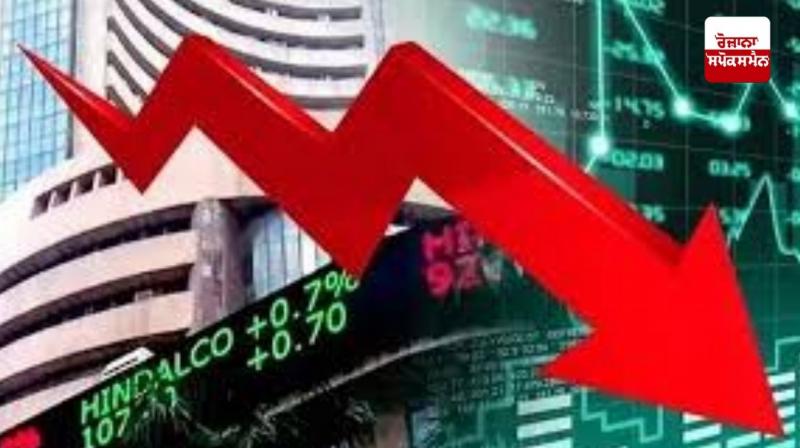 ਸ਼ੇਅਰ ਬਾਜ਼ਾਰ 'ਚ ਲਗਾਤਾਰ ਤੀਜੇ ਦਿਨ ਗਿਰਾਵਟ