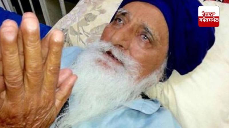 Bapu Surat Singh Khalsa passed away