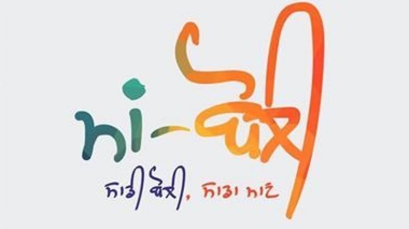 Article: ਸਾਡਾ ਮਾਣ ‘ਮਾਂ ਬੋਲੀ ਪੰਜਾਬੀ’