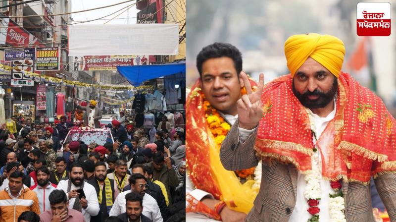 Chief Minister Bhagwant Mann held a road show in support of AAP candidate in Delhi's Ghonda Vidhan Sabha constituency.