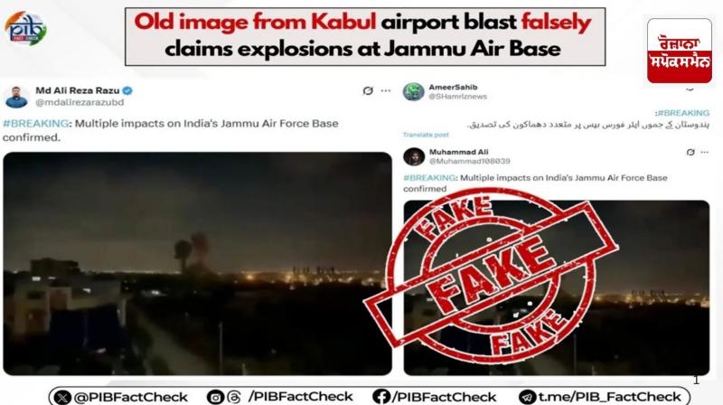 PIB Fact Check: Pakistan's rumour brigade kept making exaggerated claims overnight