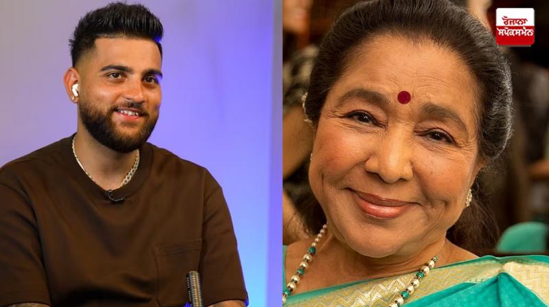 Singer Asha bhosle Tauba Tauba karan aujla news in punjabi