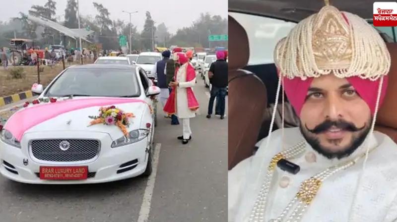 The groom arrived at the farmers' protest in Bathinda News Punjab Bandh News 