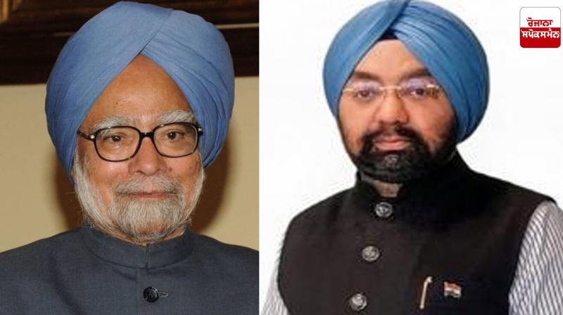 Dr. Establish Manmohan Singh School of Economics: MP Vikramjit Singh Sahni