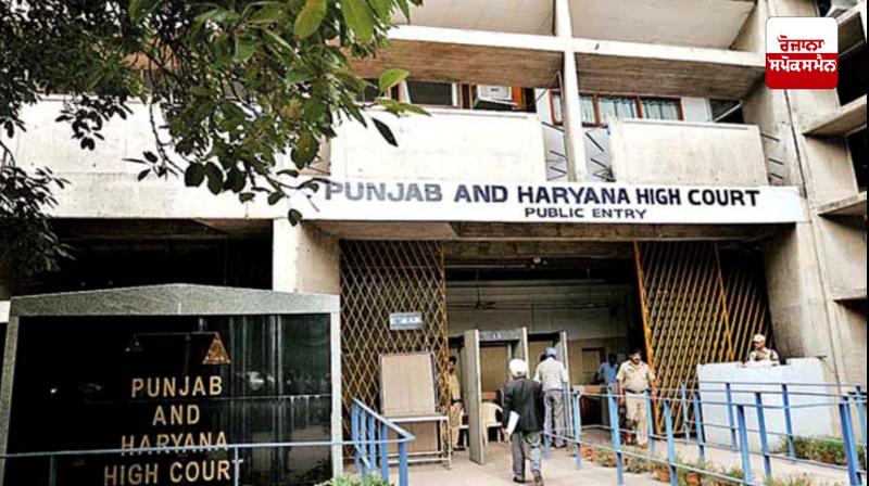 Punjab and Haryana High Court 